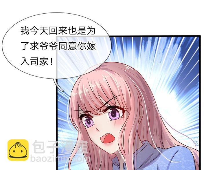 第13话 除却巫山不是云11