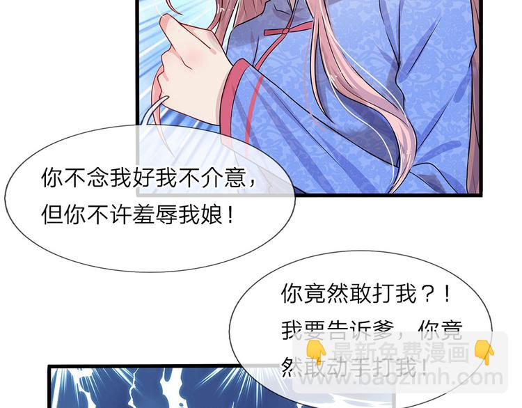 第13话 除却巫山不是云12