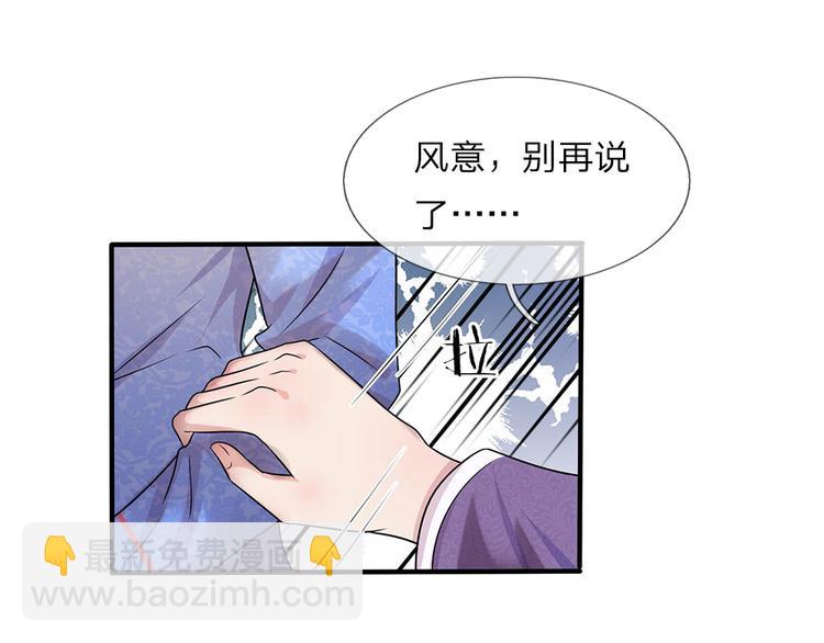 第13话 除却巫山不是云15