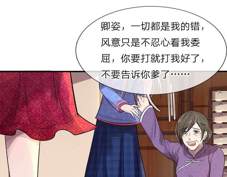 第13话 除却巫山不是云16