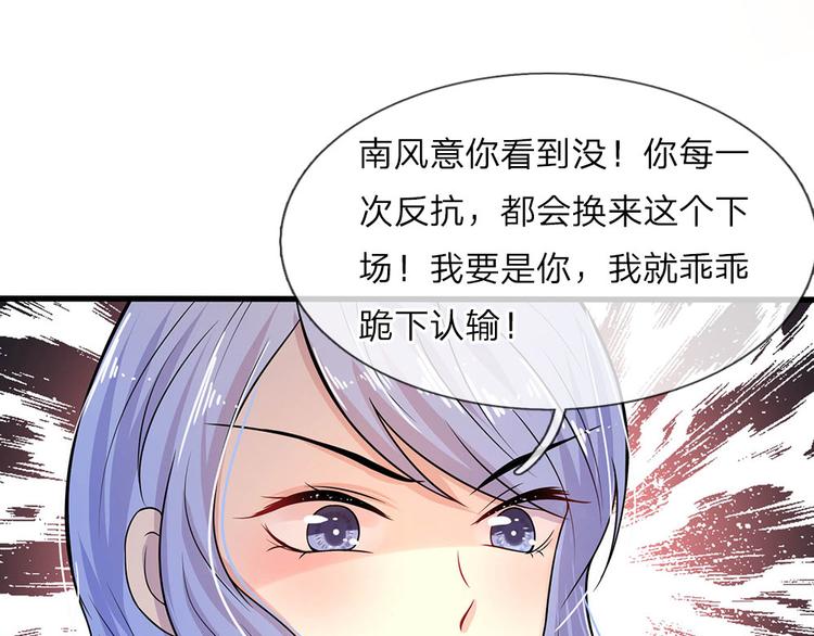 第13话 除却巫山不是云18