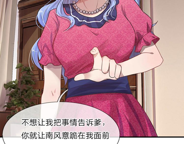 第13话 除却巫山不是云20