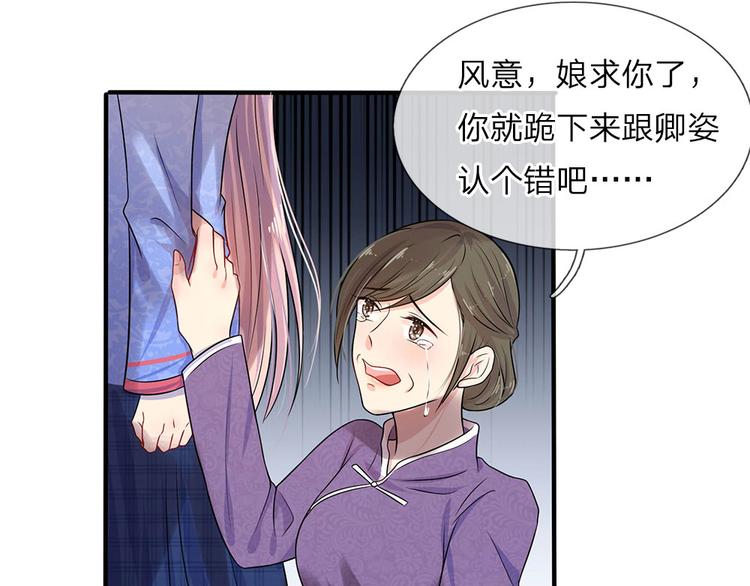 第13话 除却巫山不是云22