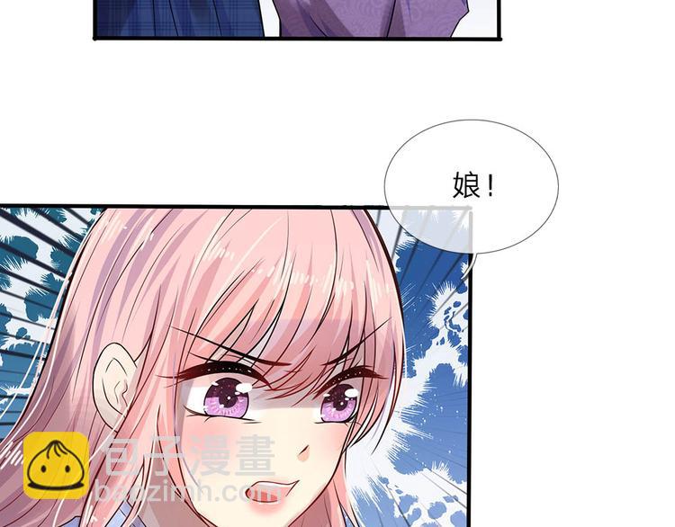 第13话 除却巫山不是云23