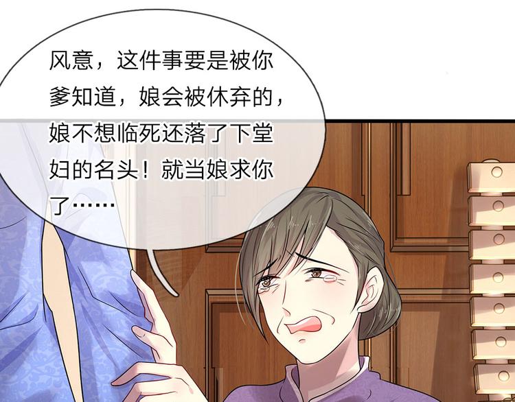 第13话 除却巫山不是云25