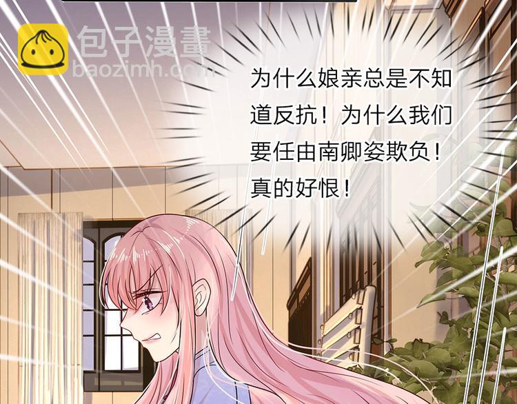 第13话 除却巫山不是云28