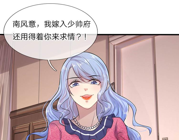 第13话 除却巫山不是云31