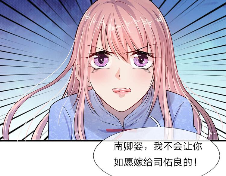 第13话 除却巫山不是云33