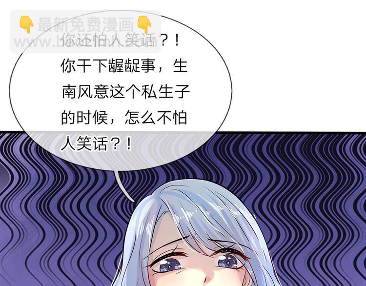 第13话 除却巫山不是云4