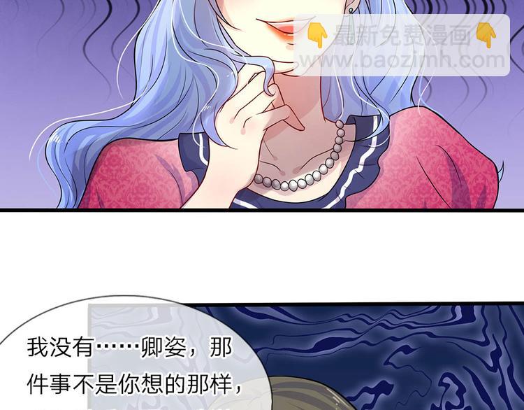 第13话 除却巫山不是云5