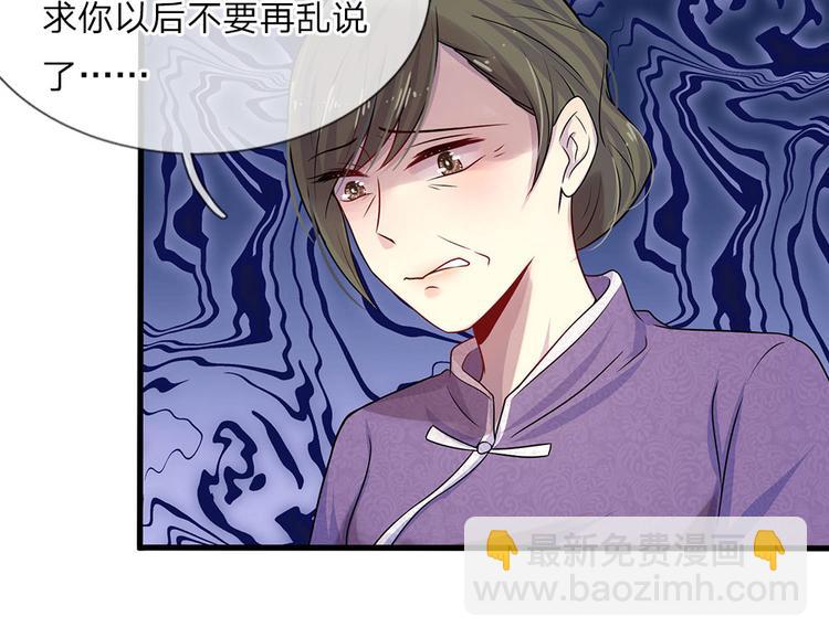 第13话 除却巫山不是云6