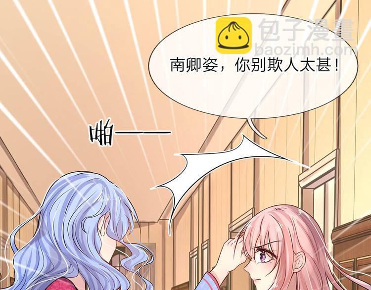 第13话 除却巫山不是云7