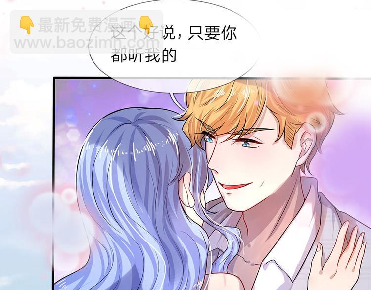 第15话 纵使身死不足惜17