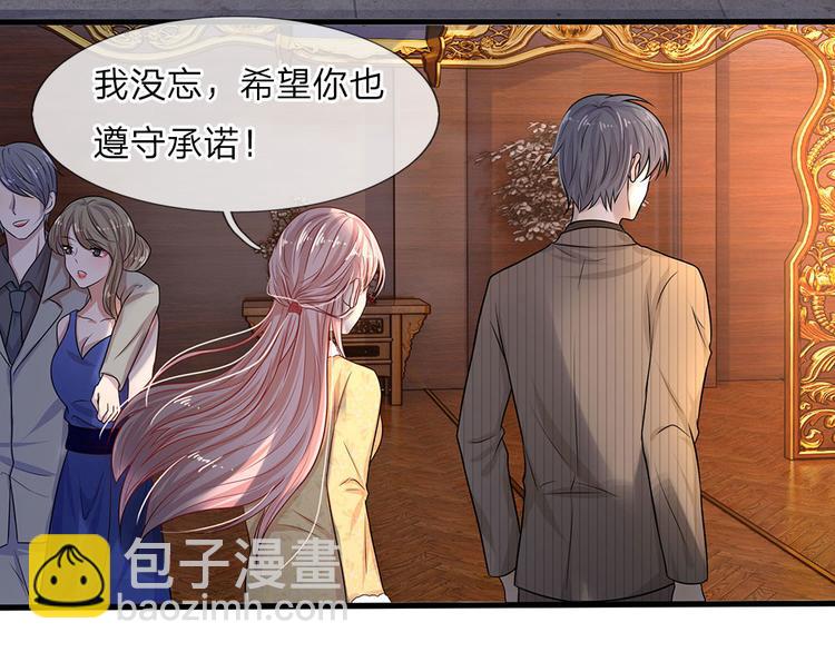 第15话 纵使身死不足惜21
