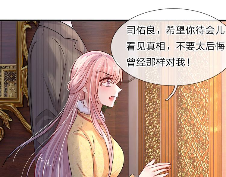 第15话 纵使身死不足惜22