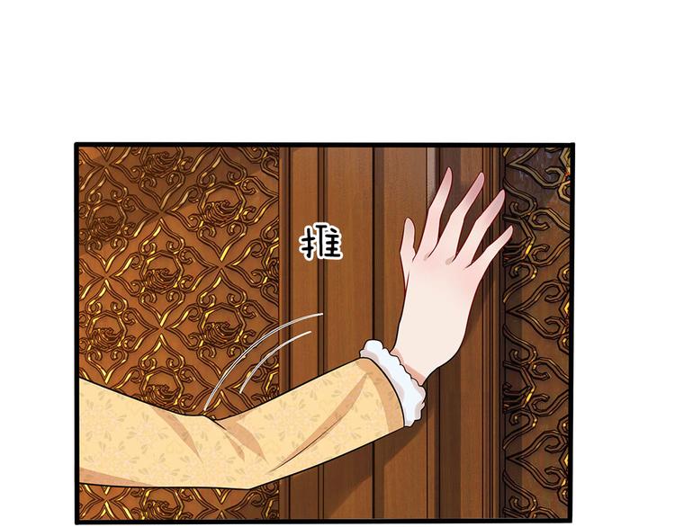 第15话 纵使身死不足惜24