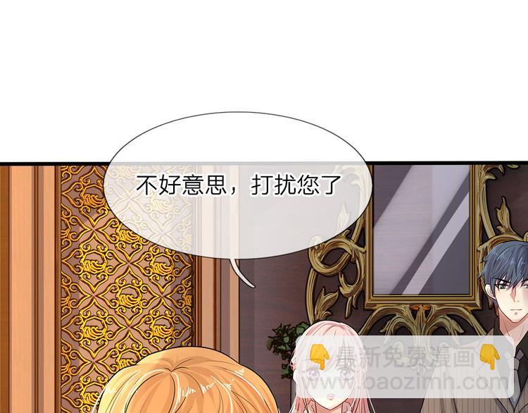 第15话 纵使身死不足惜25