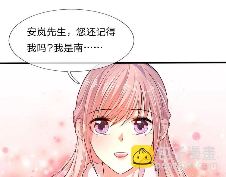 第15话 纵使身死不足惜28