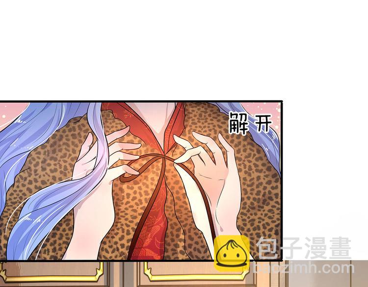 第15话 纵使身死不足惜4