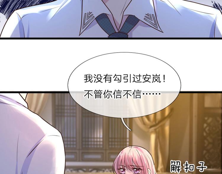 第22话 梦里不知身是客13
