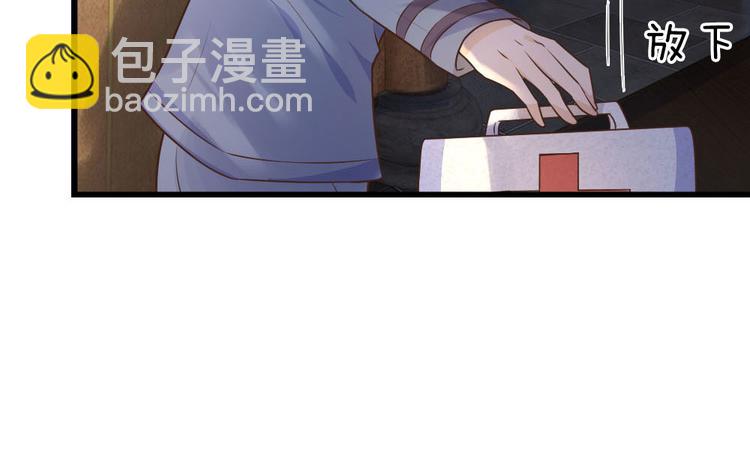 第22话 梦里不知身是客22
