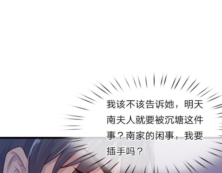 第23话 奈何深情不自知0