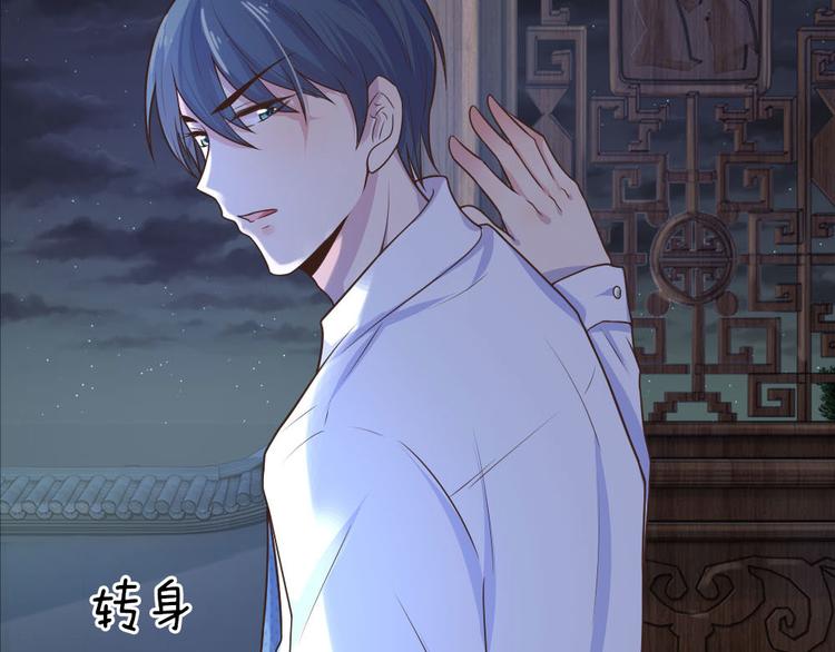 第23话 奈何深情不自知19