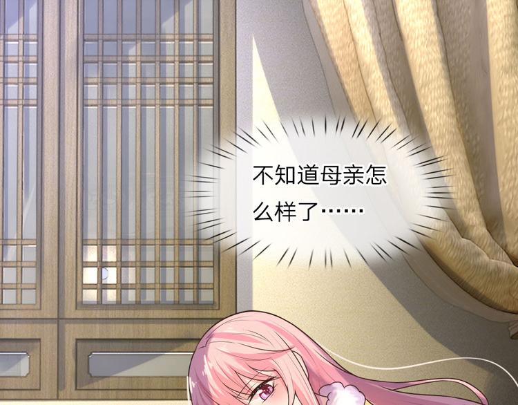 第23话 奈何深情不自知24
