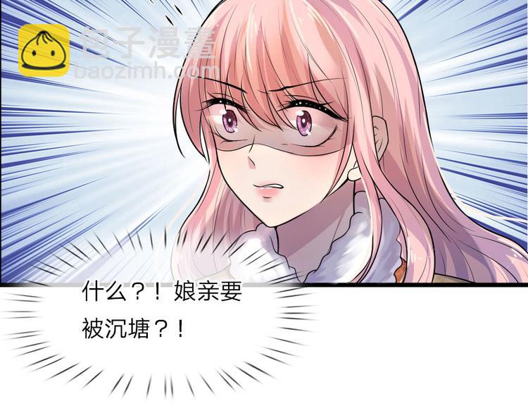 第23话 奈何深情不自知32