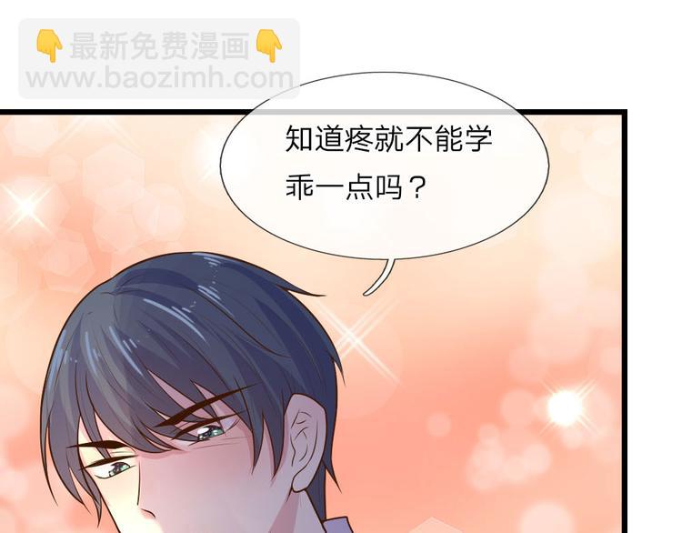 第23话 奈何深情不自知9