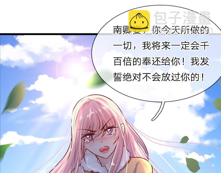 第26话 泪眼问天天不语15