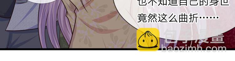 第26话 泪眼问天天不语2