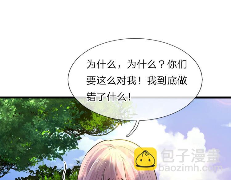 第26话 泪眼问天天不语31