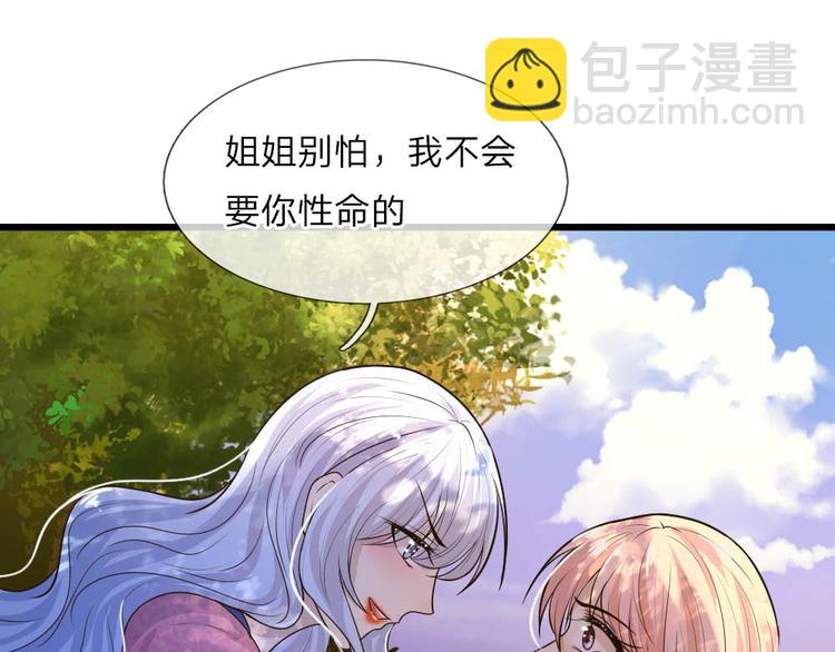 第26话 泪眼问天天不语34