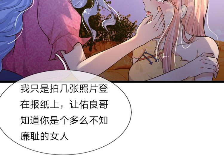 第26话 泪眼问天天不语35