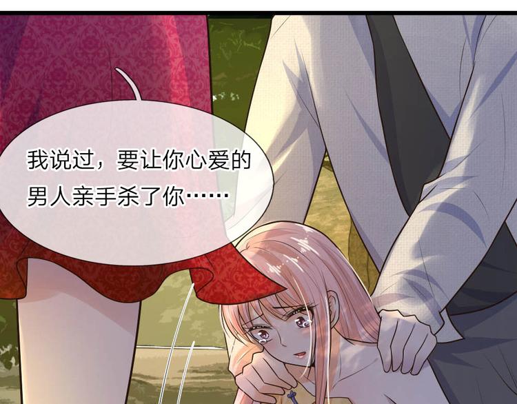 第26话 泪眼问天天不语36