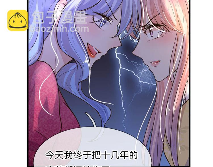 第26话 泪眼问天天不语42