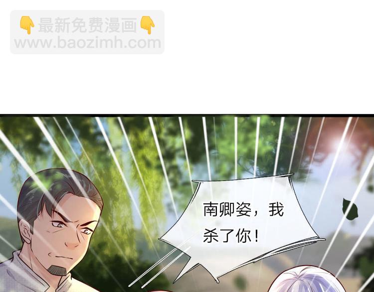 第26话 泪眼问天天不语5