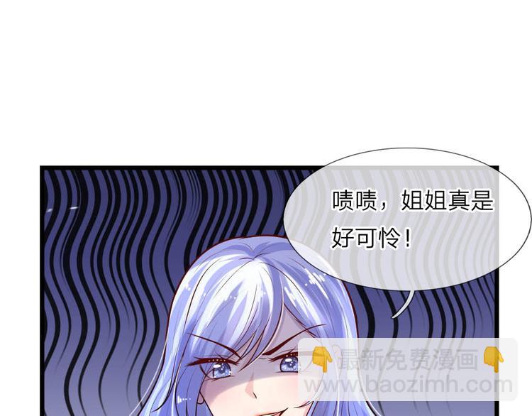 第26话 泪眼问天天不语8