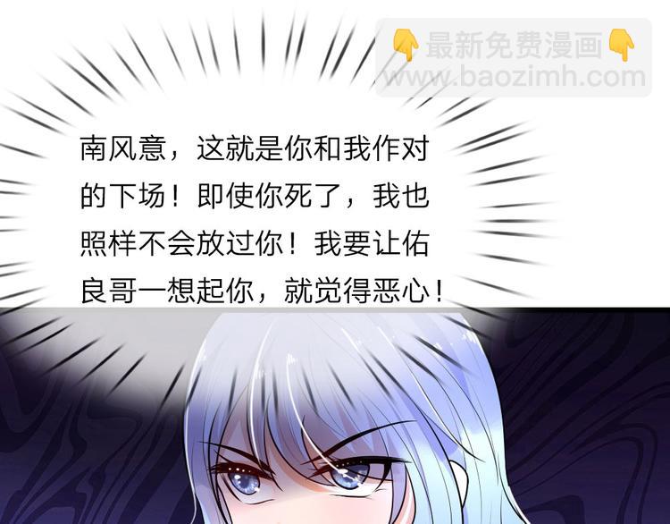 第29话 曾闻斯人若彩虹10