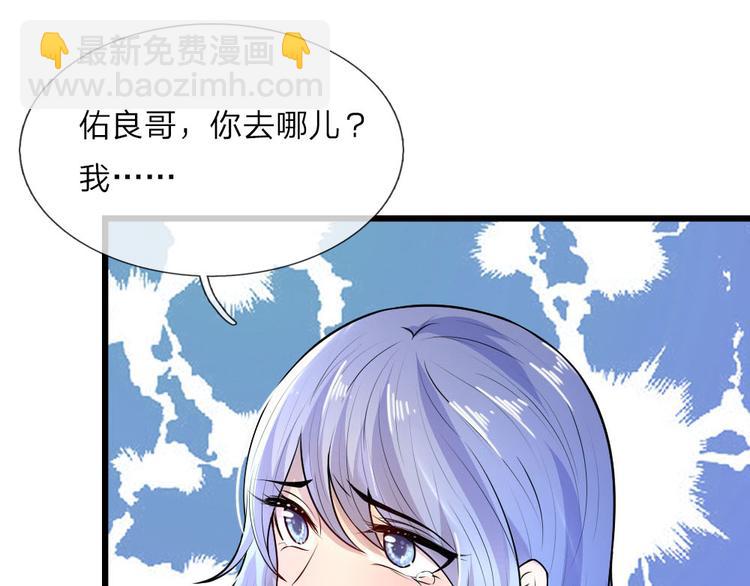第29话 曾闻斯人若彩虹15
