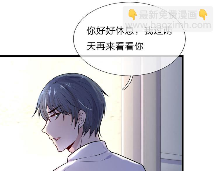 第29话 曾闻斯人若彩虹17