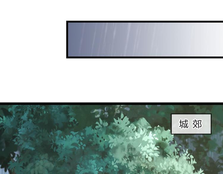 第29话 曾闻斯人若彩虹23