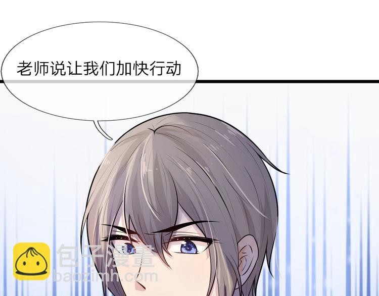 第29话 曾闻斯人若彩虹37