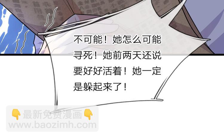 第29话 曾闻斯人若彩虹4
