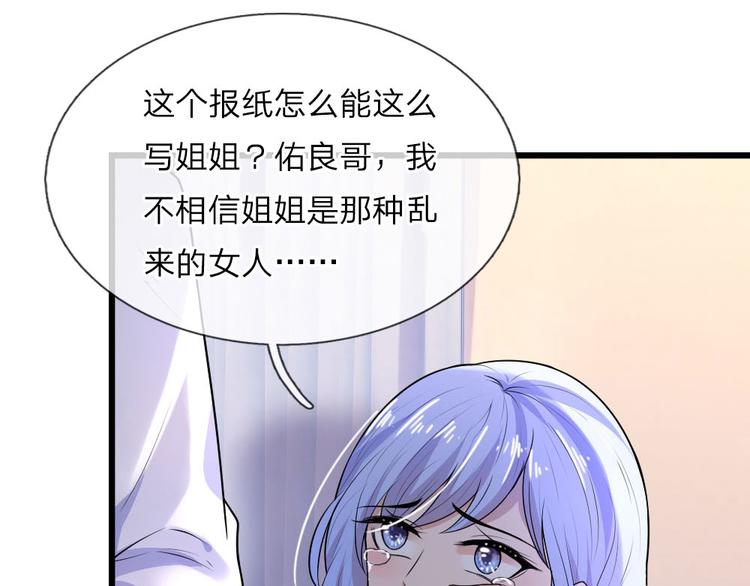 第29话 曾闻斯人若彩虹5