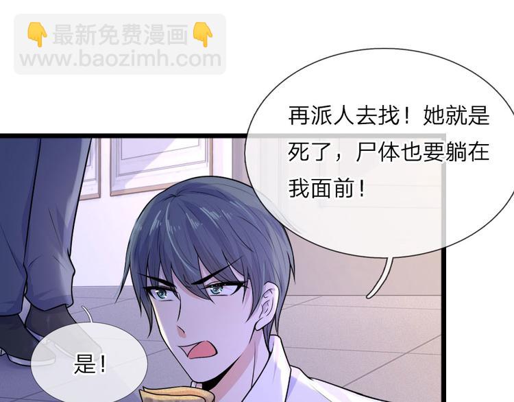 第29话 曾闻斯人若彩虹7