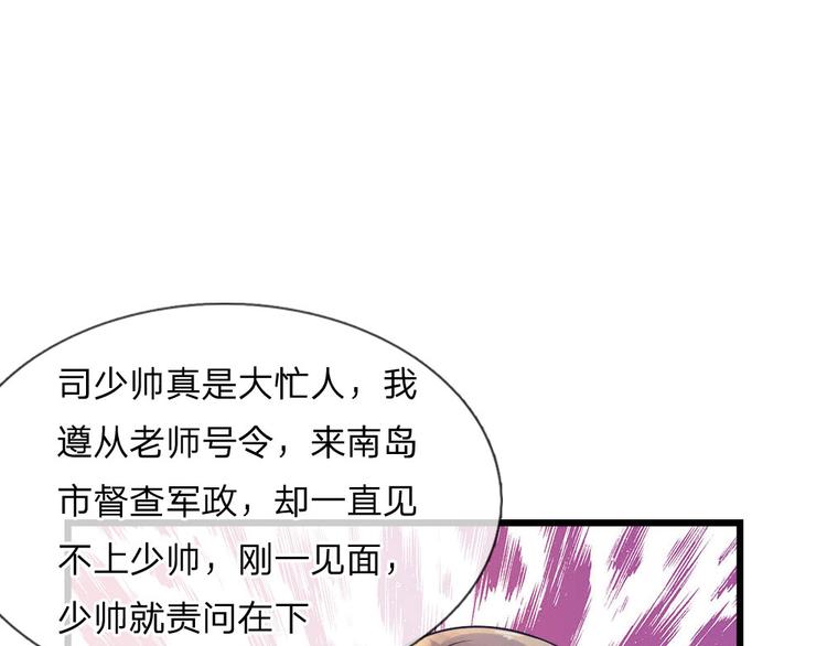 第33话 才知轻离是温柔0