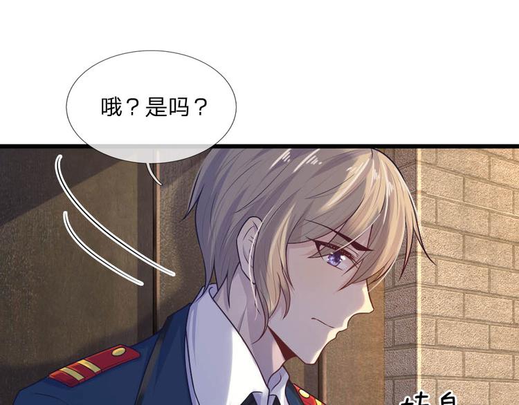 第33话 才知轻离是温柔11