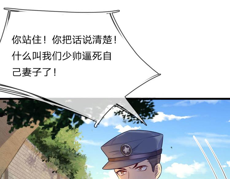 第33话 才知轻离是温柔15